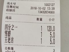 -黄连大头华烧鹅店(大良店)