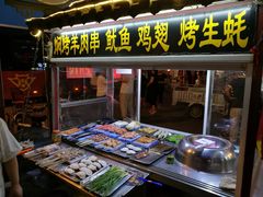 烤羊肉串-鼓楼夜市