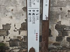 -鸣鹤古镇