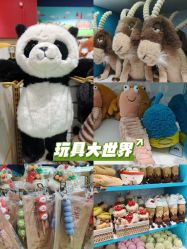 -哈姆雷斯(王府井百货大楼店)