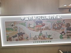 -宝珠奶酪(北京国瑞城购物中心店)