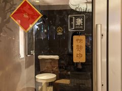 -小团圆糖水铺(襄阳南路店)