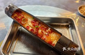 Bamboo Tube Rice