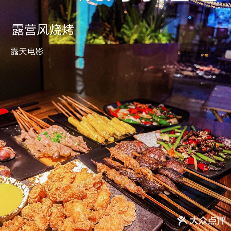 宵夜走起！广州天河露营风烧烤好去处！