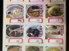 -白茅陈潮味天下(蓬仁园店)