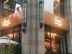 -斯普汇生蚝牛排馆(中骏世界城店)