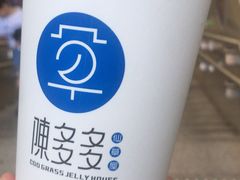 -陈多多·豆腐奶茶(前锋路店)