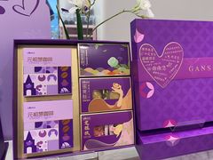 -GANSO元祖食品(大市口店)