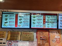 -大壶春生煎(四川中路店)