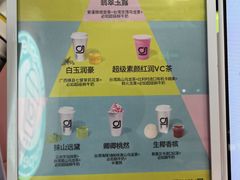 -gleeglee乐溢亦茶(合生汇店)