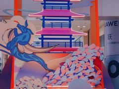 -鹏欣水游城