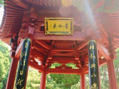 -华清宫景区