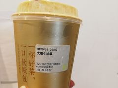 -奈雪的茶(湖滨银泰in77C区PRO店)