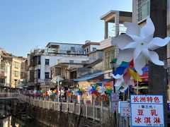 -长洲岛