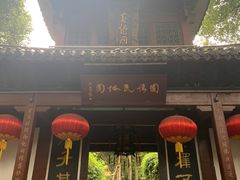 -杭州黄龙洞