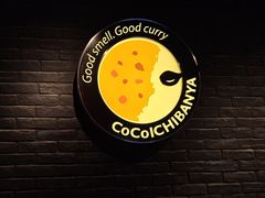 -CoCo壱番屋(世贸天阶店)