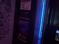 -音乐派KTV(银泰城店)