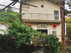 -小洲村
