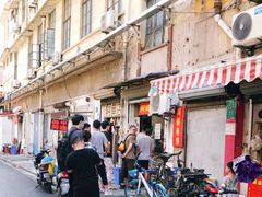 -阿姨卷饼(平凉路店)