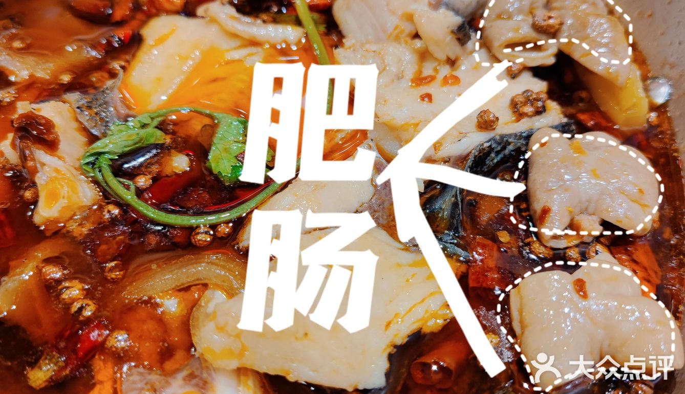 据说这家一直排队的火锅店里有对神仙眷侣-肥肠配鱼？