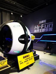 -嗨翻Hi-Fun竞技主题乐园·蹦床团建生日聚会(五棵松华熙店)
