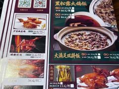 -大鸽饭(北京路店)