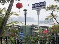 -盛港湾海鲜食府(黄沙店)