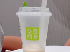 -奈雪的茶(中粮祥云小镇店)