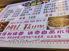 -重庆老船夫冷锅鱼(黄金路店)
