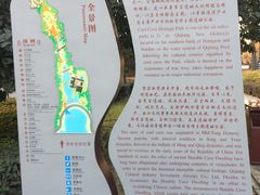 -西安曲江寒窑遗址公园