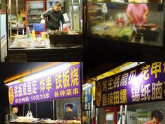 -华声天桥民俗文化园