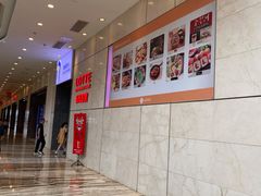 -乐天百货(环球中心店)