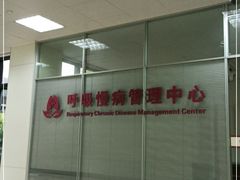 -苏州市立医院(白塔院区)