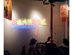-陈叉子钢盆烤肉(中原万达店)