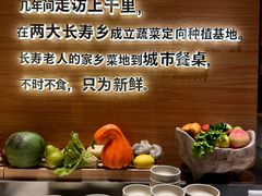 -左庭右院鲜牛肉火锅(七宝领展广场店)