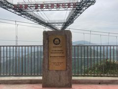 -木兰云雾山