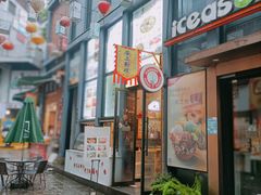 -安上粉皮.非遗手工小吃(骑龙巷店)