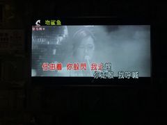 包房-皇马纯KTV·量贩·聚会(民治店)