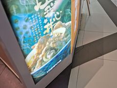 -吉野家(上海美罗城店)