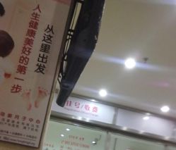 点击看大图 -复旦大学附属妇产科医院(黄浦院区)