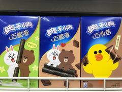 -沃尔玛(前山店)