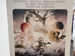 -岭南站NOVA