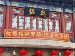 -古文化街旅游区