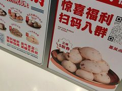 -墨茉点心局(梅溪湖新天地一店)