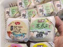 -世纪联华超市(浦电路店)