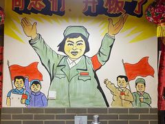 -凤峰大食堂(升平路店)