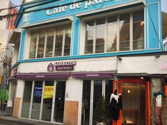 -Cafe de Paris(林荫路店)