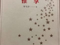 -青岛市图书馆