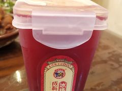 杨梅汤-金必轩(青岩店)