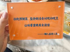 -懒人盐府人家(航天桥店)